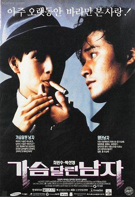 疯狂动物城第一部完整版